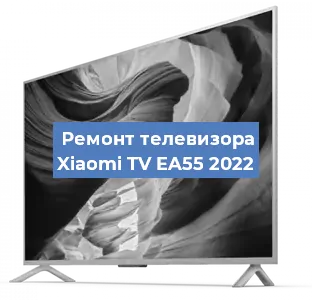 Замена порта интернета на телевизоре Xiaomi TV EA55 2022 в Перми